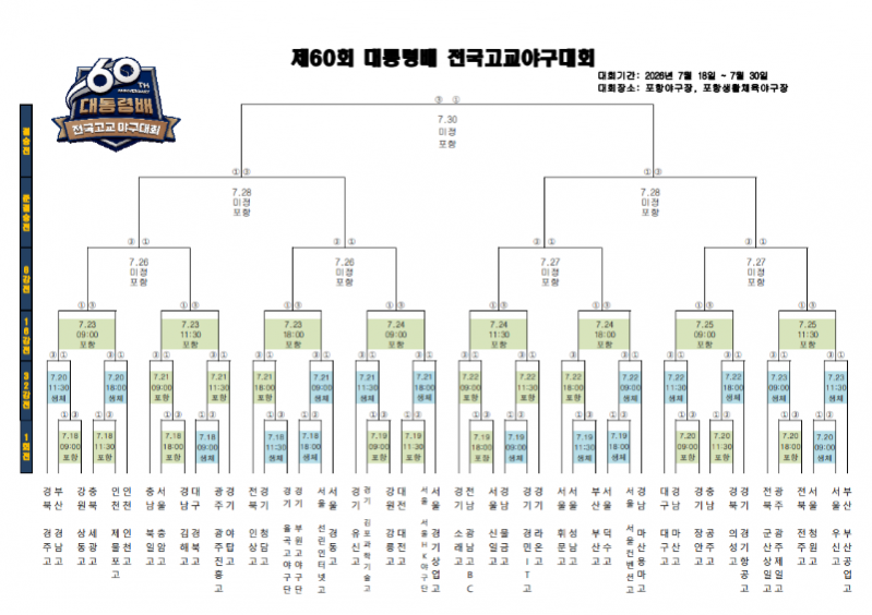 985dafccf8e3e635845c1e27396f6fc1_1782347100_56.png